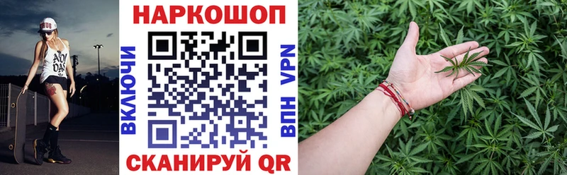 Купить закладку Cocaine  A PVP  Меф мяу мяу  ГАШИШ  Каннабис  Глазов