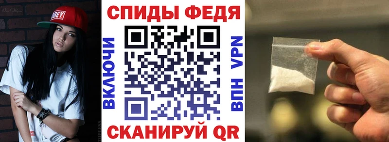 Амфетамин Premium Глазов