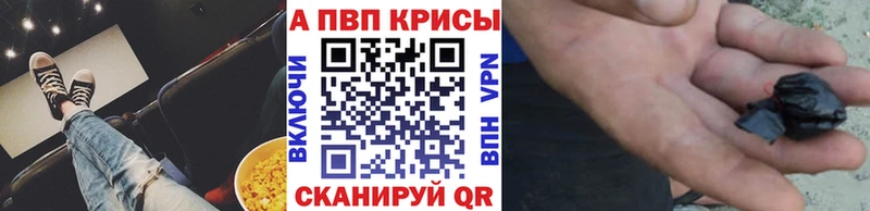 Купить закладки  Глазов  A PVP крисы CK 
