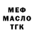 Amphetamine Розовый Yahor Herasimchyk