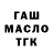 Альфа ПВП Crystall taylordavis