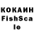 Кокаин VHQ evgen volovyashko