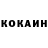 Кетамин VHQ Daniiar Ibraimov