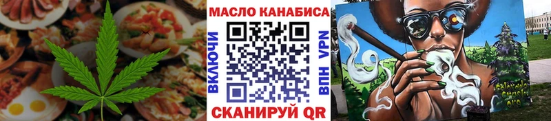 Купить закладки  Глазов  Печенье с ТГК марихуана 