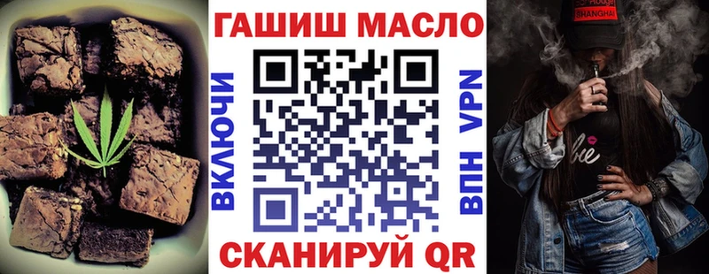 Печенье с ТГК марихуана Глазов