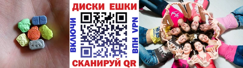 Ecstasy MDMA  Купить  Глазов 