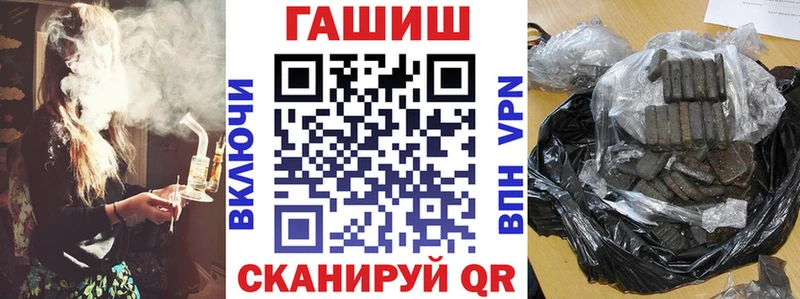 ГАШ убойный  Купить  Глазов 