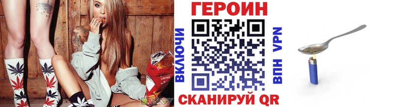 Купить  Глазов  Героин хмурый 
