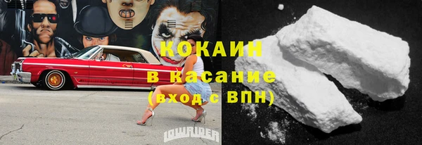 синтетический гашиш Карталы
