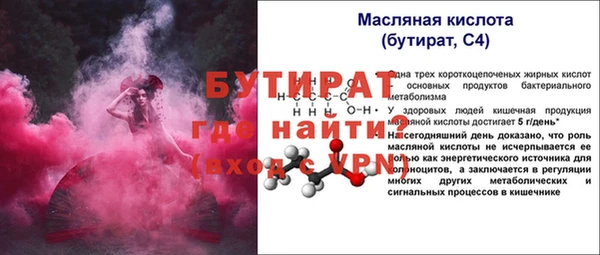дурь Касимов