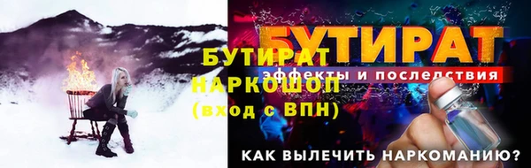 синтетический гашиш Карталы