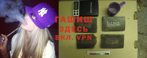 синтетический гашиш Карталы