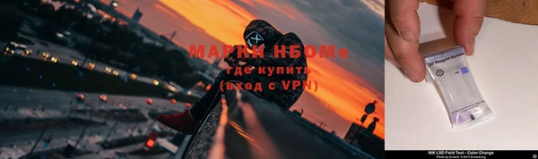 mix Карпинск