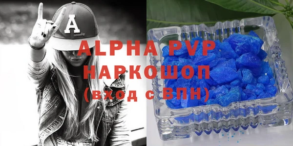 синтетический гашиш Карталы