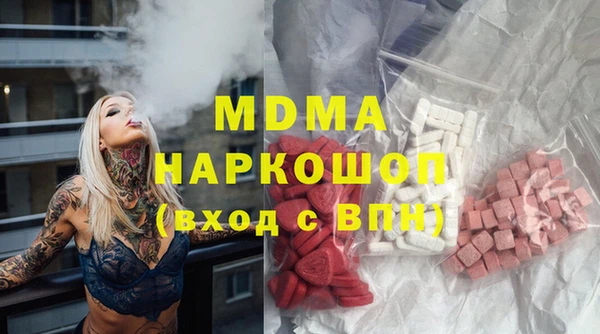 синтетический гашиш Карталы