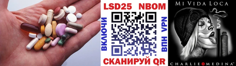 Купить закладки  Глазов  Лсд 25 экстази кислота 