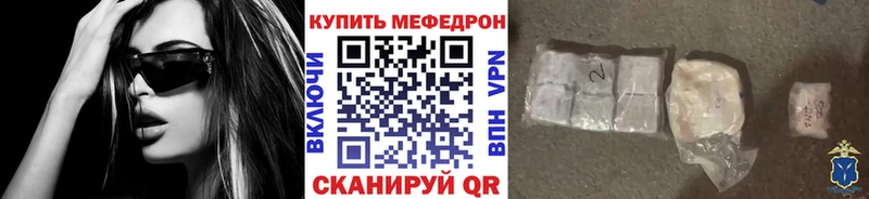 МЕФ 4 MMC Купить где Глазов