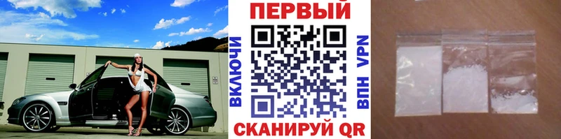 Купить  Глазов  МЕТАМФЕТАМИН Methamphetamine 