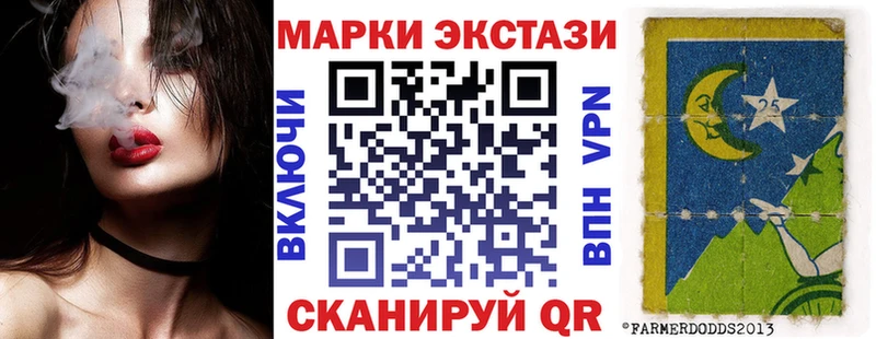 Наркотические марки 1,5мг Купить где Глазов